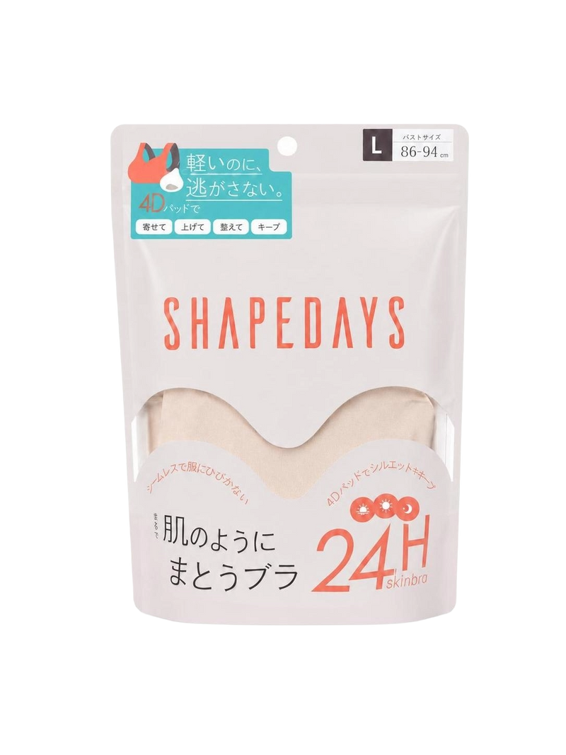 24Hスキンブラ