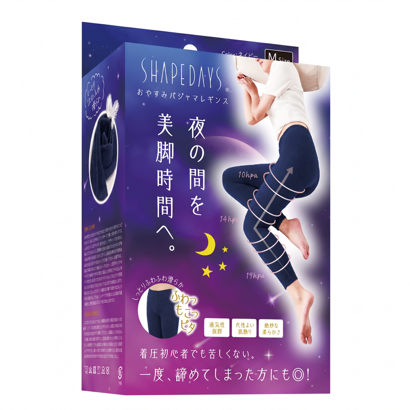 おやすみパジャマレギンス