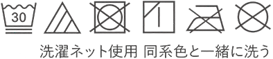 取扱い表示
